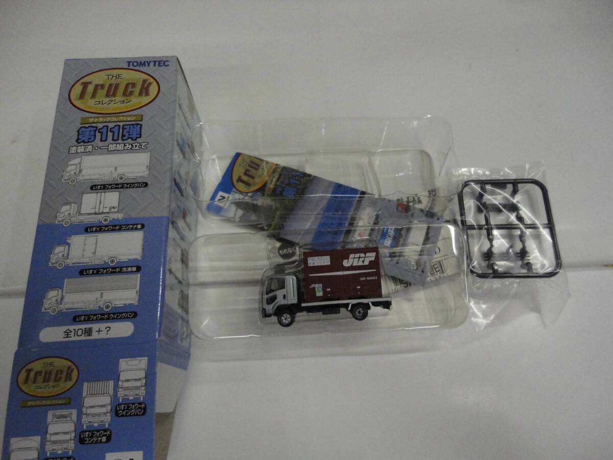 オバケ4t 4t超ロング トラックコレクション 第11弾 フォワード 改造品