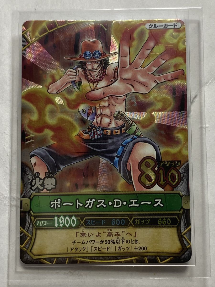 中古】【ONE PIECE】ワンピーベリーマッチダブル ポートガス・D