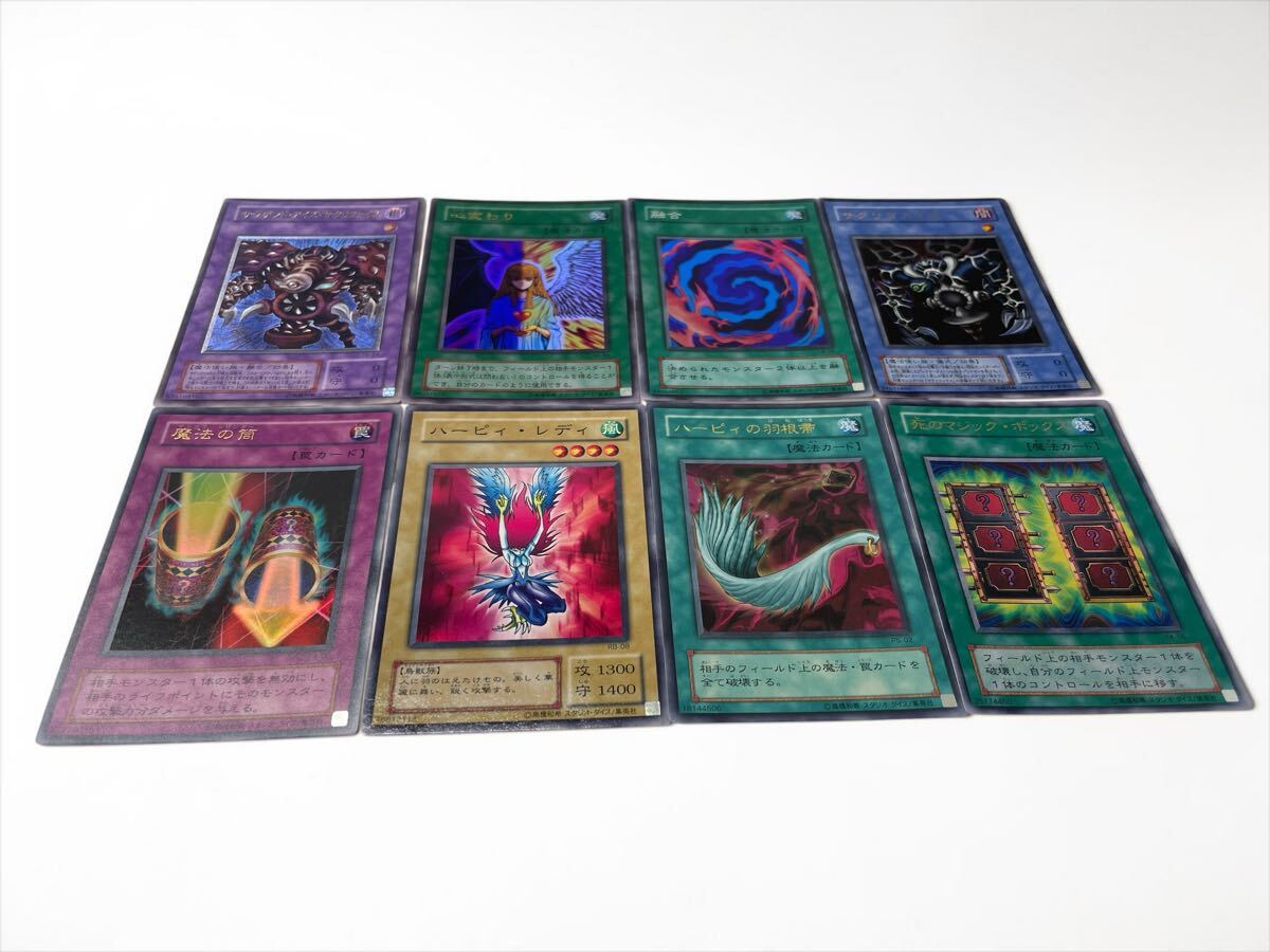 PSA 9 遊戯王カード サクリファイス MR-29-UR Ultra TB34 サウザンド