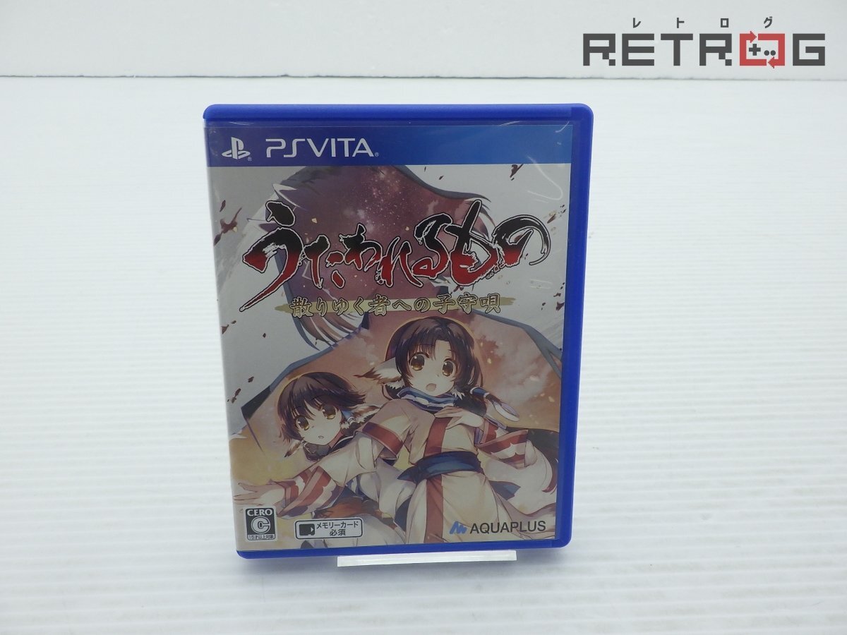 34YT☆中古 エルルゥ 甘露樹 描き下ろし B2タペストリー 「PS4/PS Vita