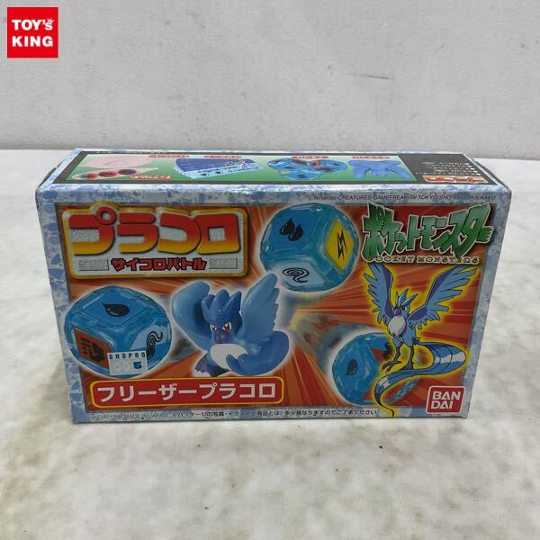中古】ポケモン すごろく 絵本 電子サイコロつき ポケモンすごろく