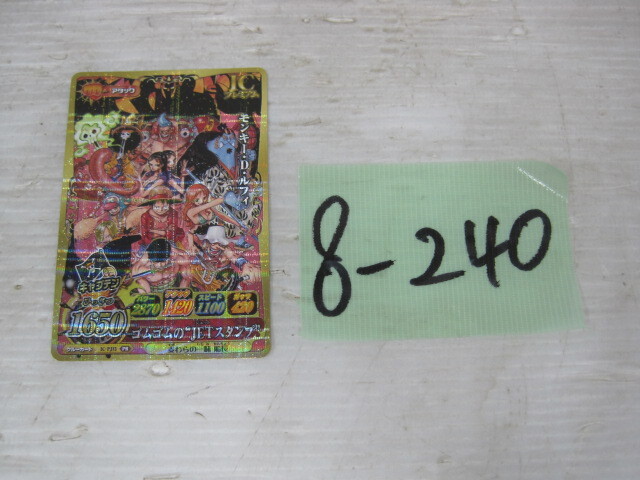 ワンピース データカードダス ワンピーベリーマッチIC IC3-37 SGR