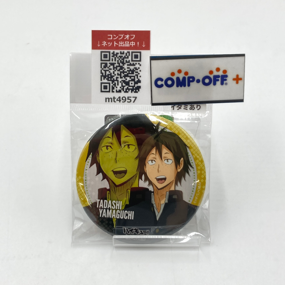 新品】ハイキュー!! イラストシート 音駒高校 福永招平&灰羽リエーフ