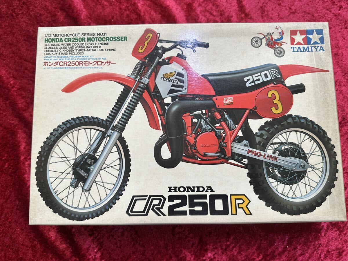ジャンク】TAMIYA タミヤ 田宮模型 1/6 ビッグスケールシリーズNo.11
