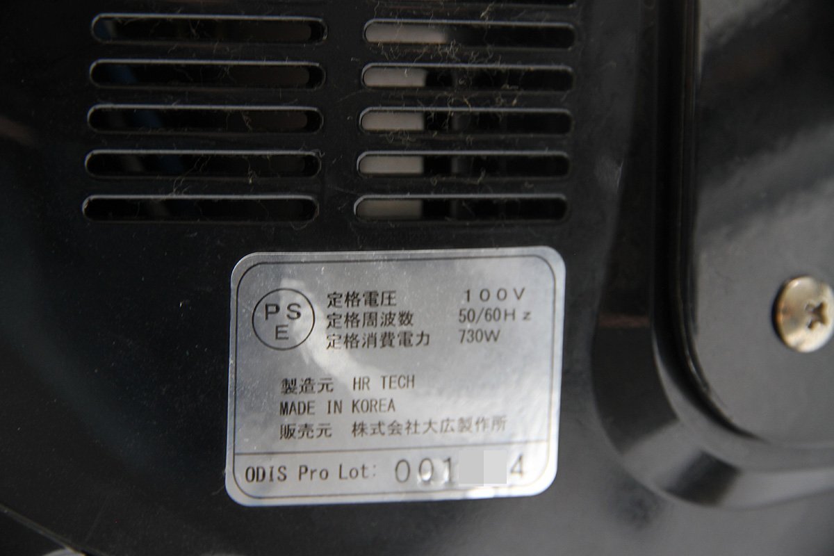 中古】大広製作所 ODIS2/EX用 専用ロッド 22mmロッド×6本 オオヒロ