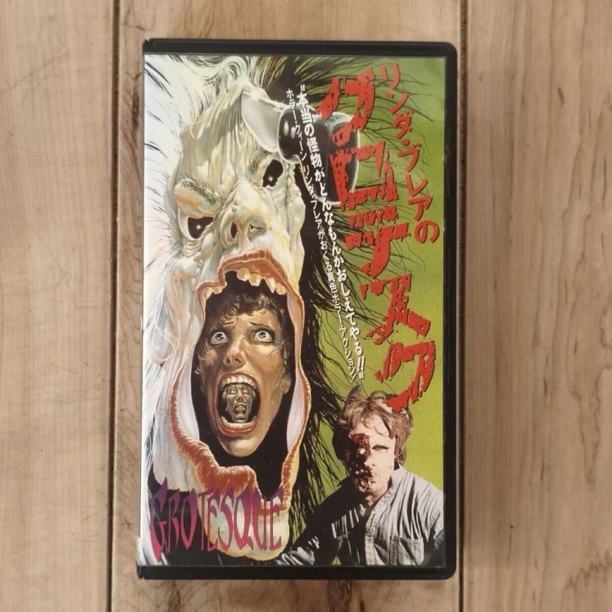 南野陽子 FROM ”サマー コンサート” 1987年11月発売作品【VHSビデオ