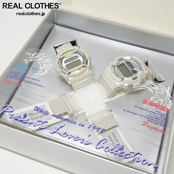 中古】G-SHOCK ラバーズコレクション 1999年モデル「天使と悪魔