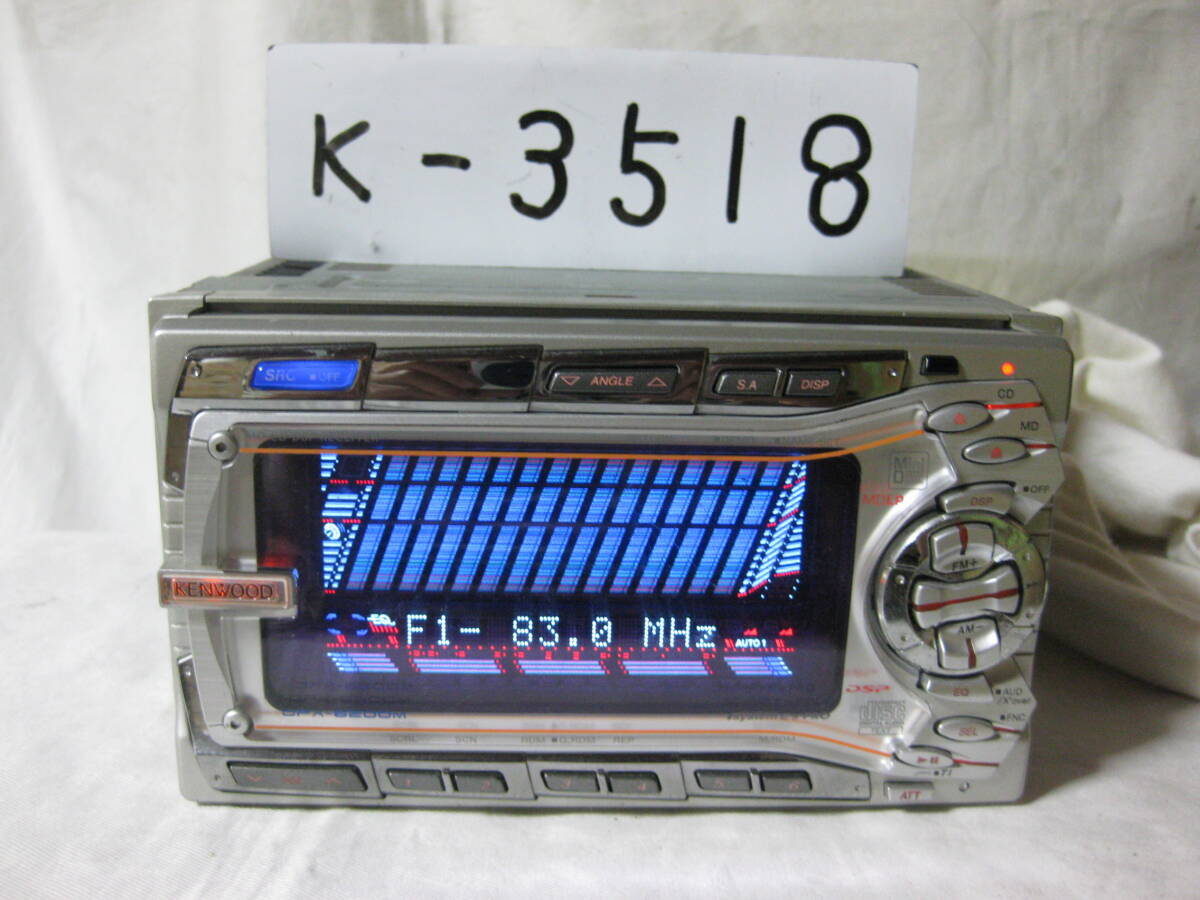 中古】☆完動品 保障付☆ KENWOOD DPX-630M ☆ 2DIN・MDLP対応 ☆の