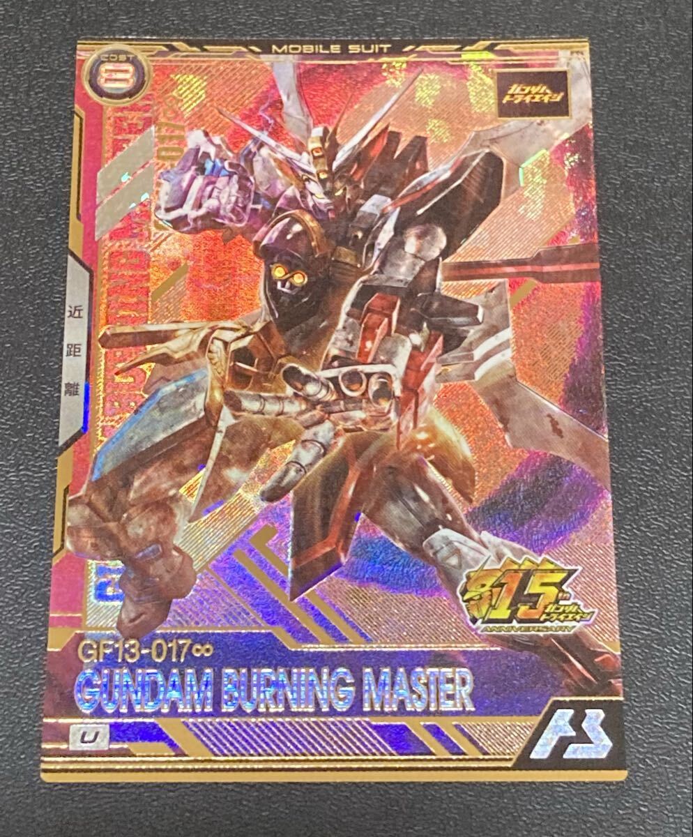 新品】ガンダムトライエイジEVOLBOOST!!5弾☆ガンダムゴッドマスター