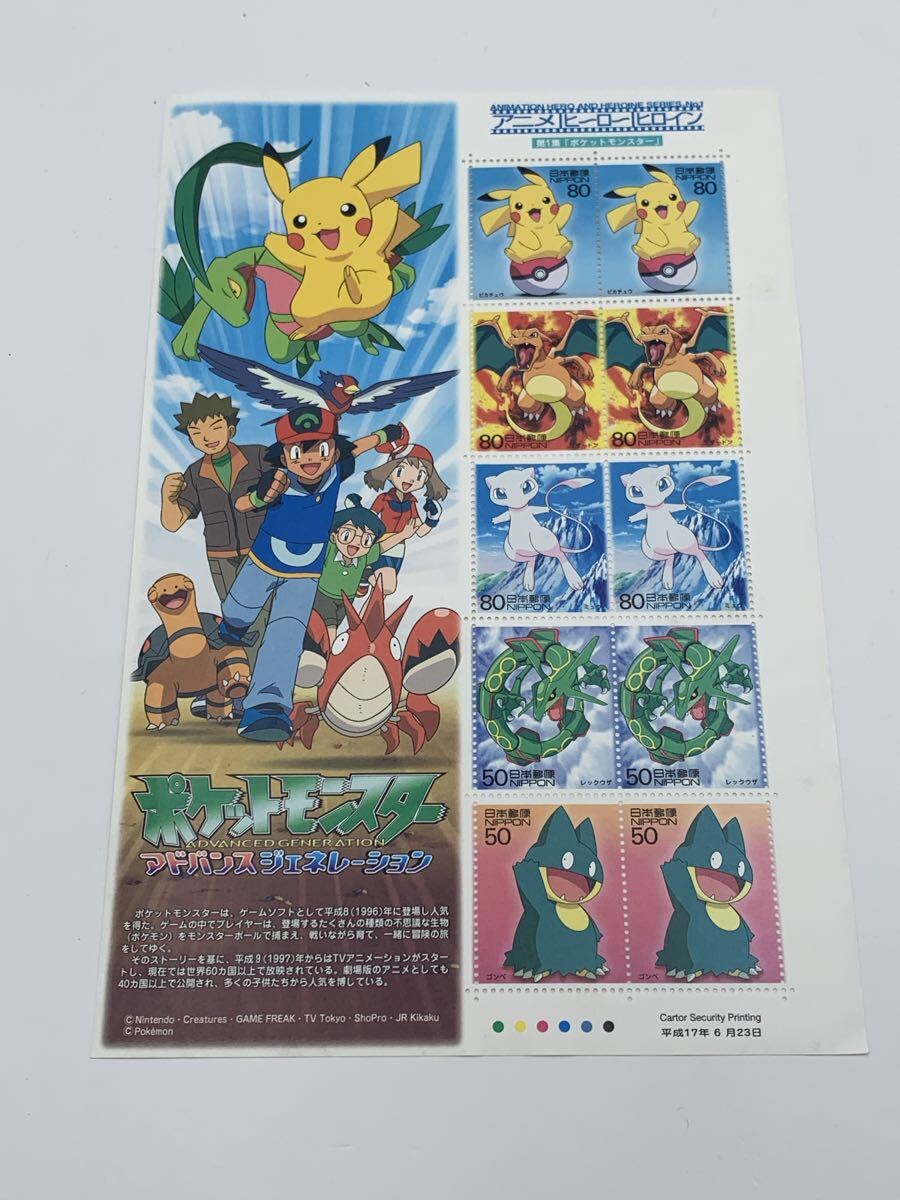 新品】【解説書付き】ポケットモンスター ポケモン アニメヒーロー
