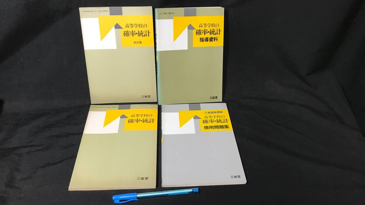 駿台 2016 和文英訳S 勝田耕史 テキスト 教授資料の落札情報詳細
