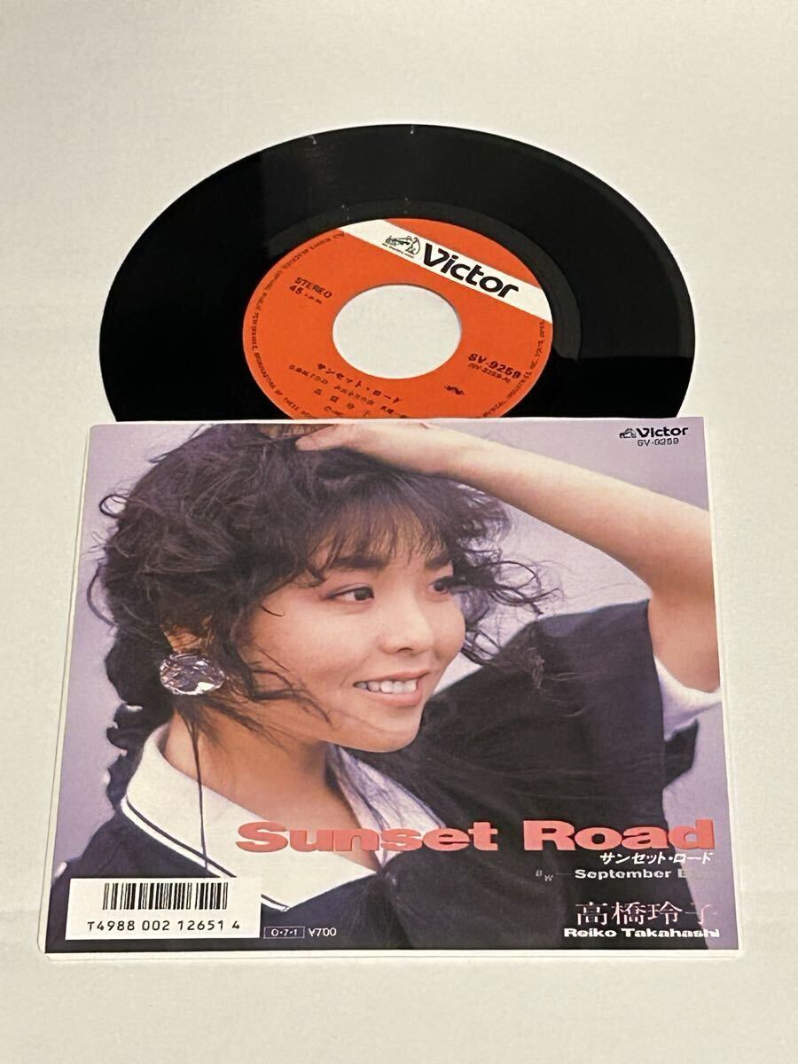 7”☆高橋玲子「サンセット・ロード」☆和モノ☆シティ・ポップの落札