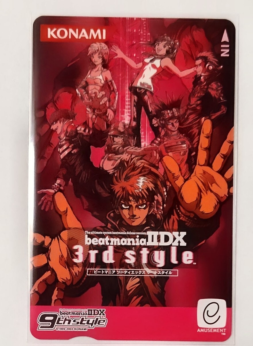 新品】beatmania IIDX 9th style エントリーカード BEMANI その10の