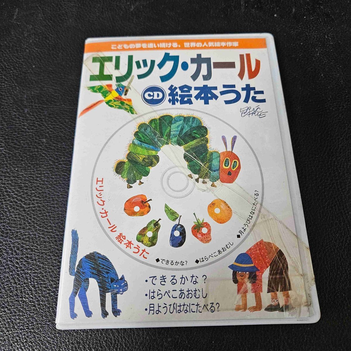 中古】エリック カール リトグラフ ペンギンの親子 414/1000 版画 はら