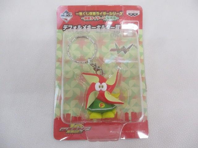 一番くじ デフォルメキーホルダー☆風都くん ふうとくん 仮面ライダーW