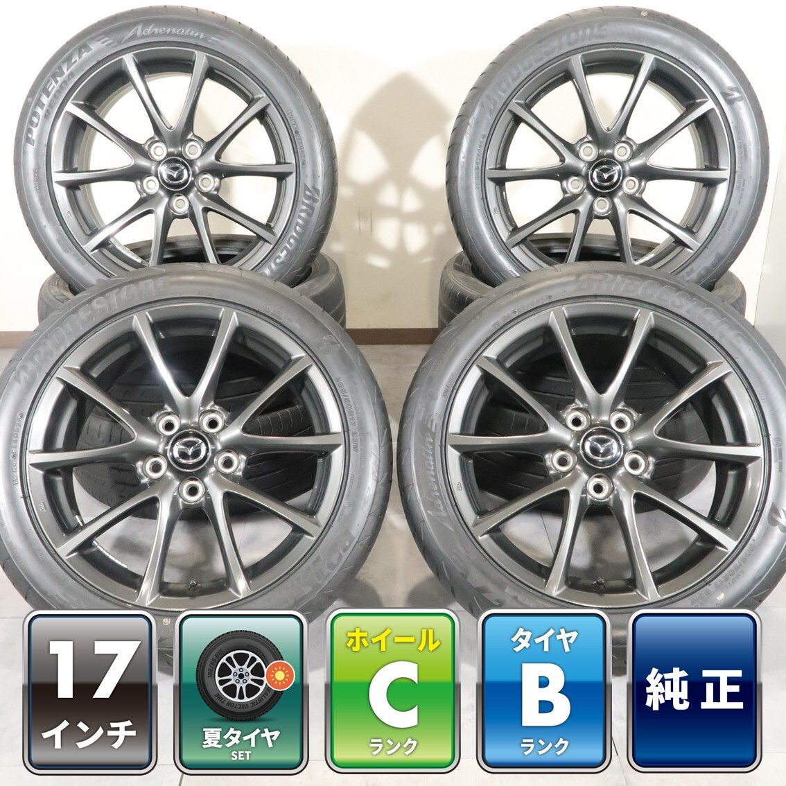 JZX110 GX110 マーク2 マークⅡ ヴェロッサ 純正 アルミ ホイール 17