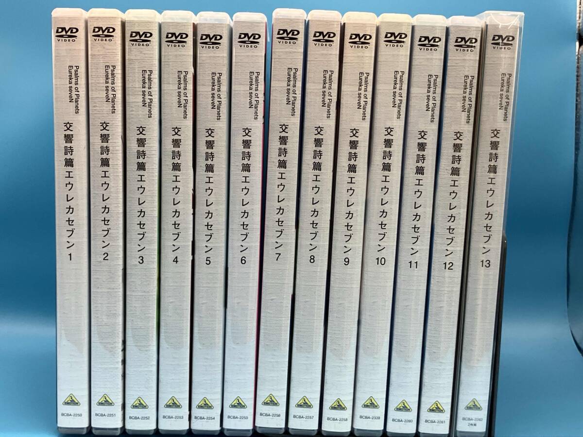交響詩篇 エウレカセブン 13巻 DVD初回封入特典 ガリバー ぬいぐるみ