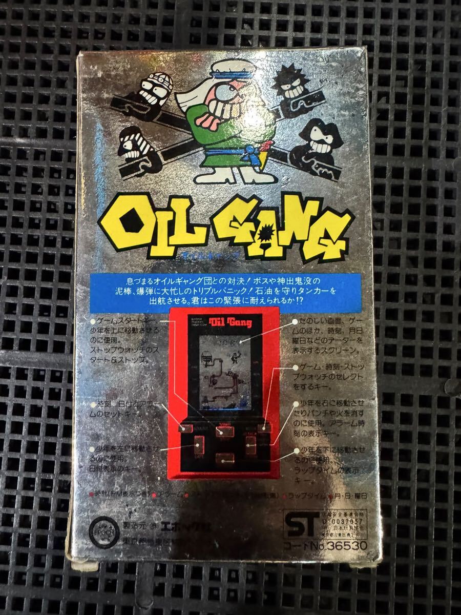 レトロ エポック ポケットデジコム パクパクマン ゲームウォッチ 当時