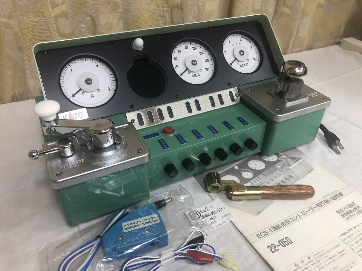 ☆KATO ECS-1 運転台型コントローラー 高出力HO対応 鉄道時計付 美品