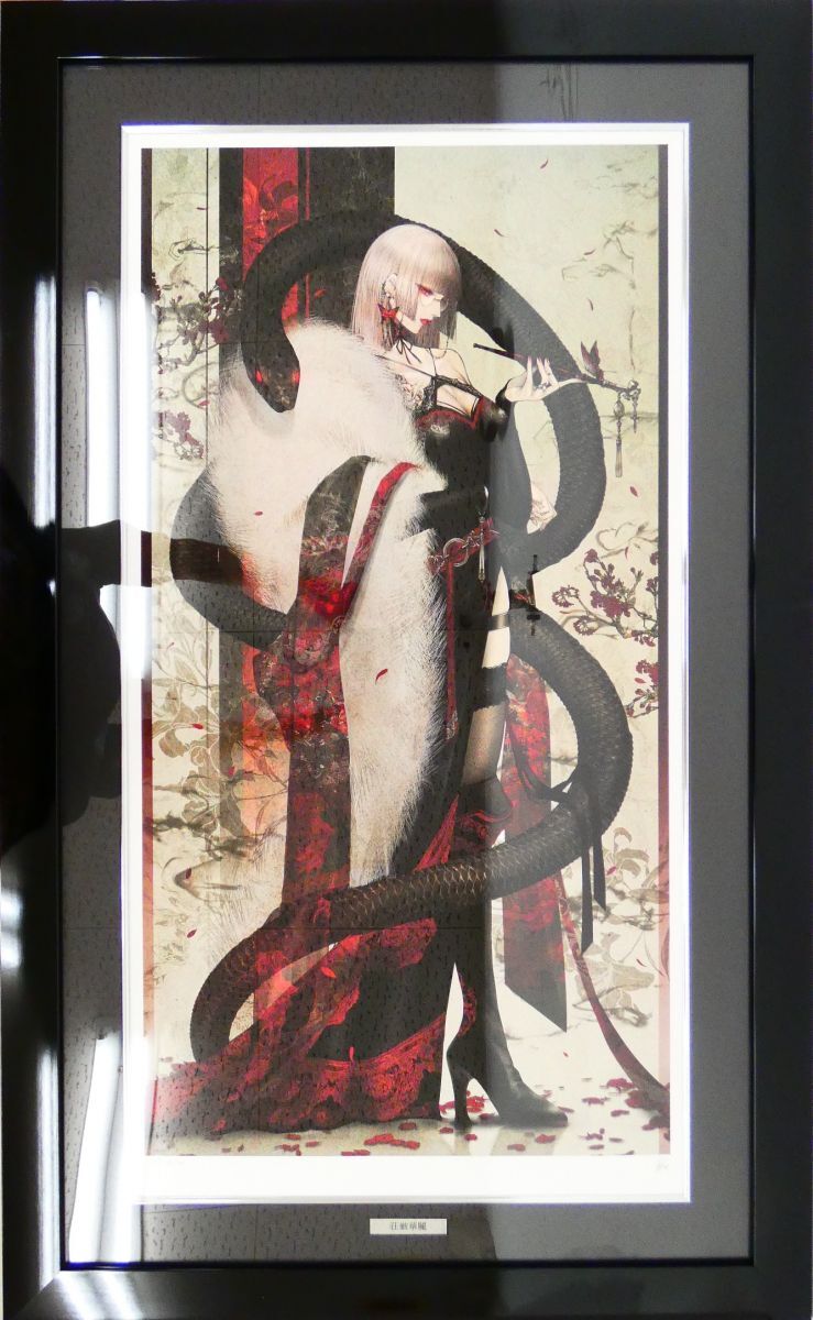 目立った傷や汚れなし】HG008/【同梱不可】アールビバン 皐月恵 版画