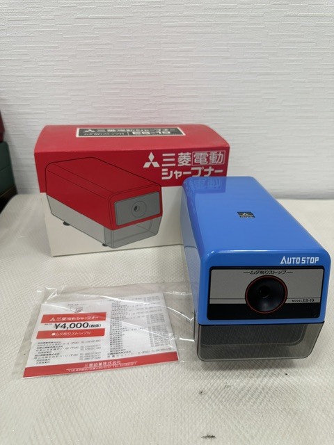 久80） 電動シャープナー ES-19 三菱 電動鉛筆削り 昭和レトロ 鉛筆