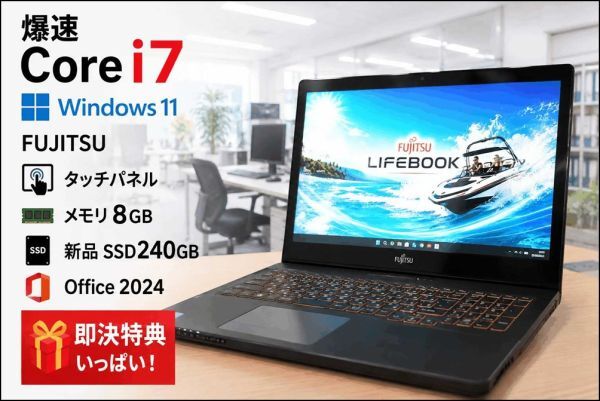中古】LIFEBOOK AH53/U Core i7 Core i7 4722HQ マザーボード CPU付