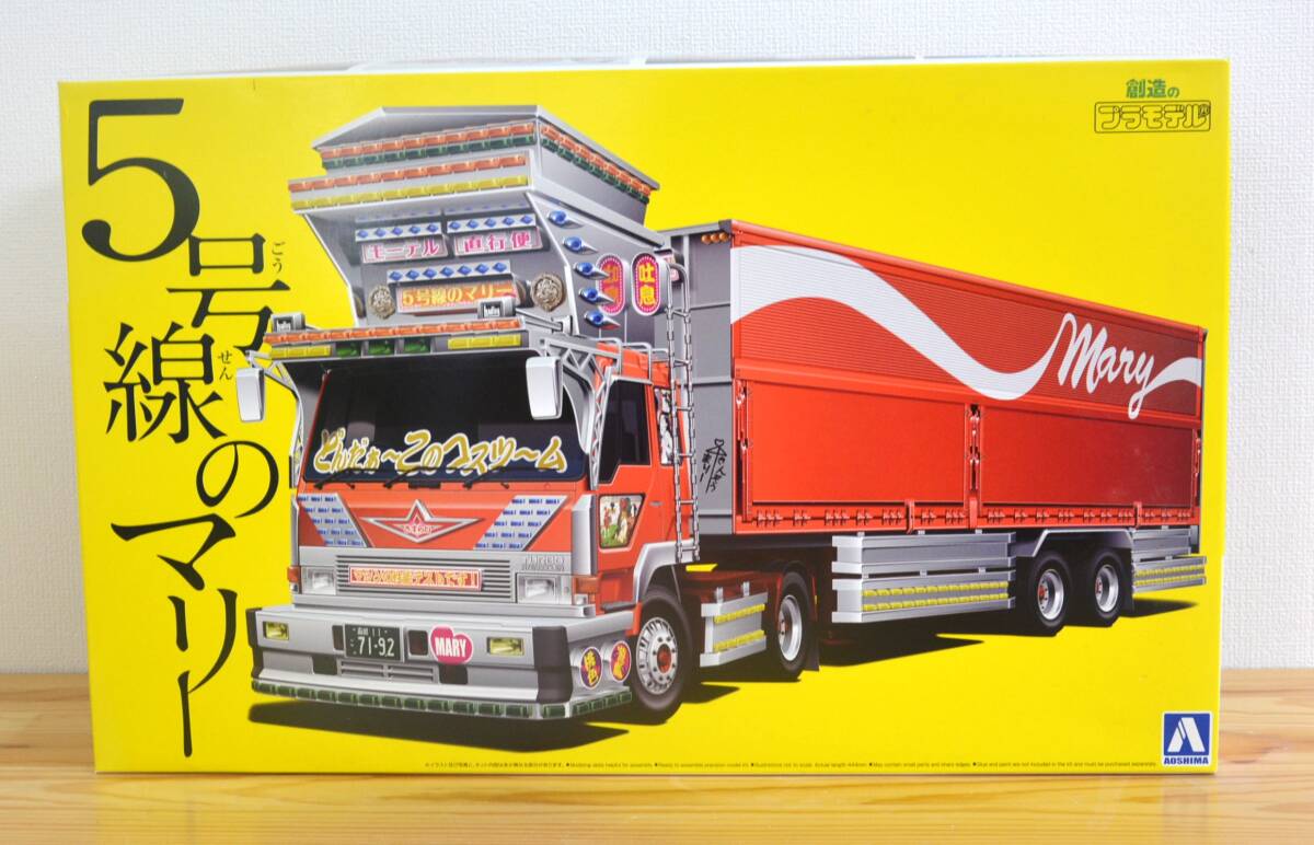新品】アオシマ 袴田運送 1/32 バリューデコトラ エクストラシリーズ