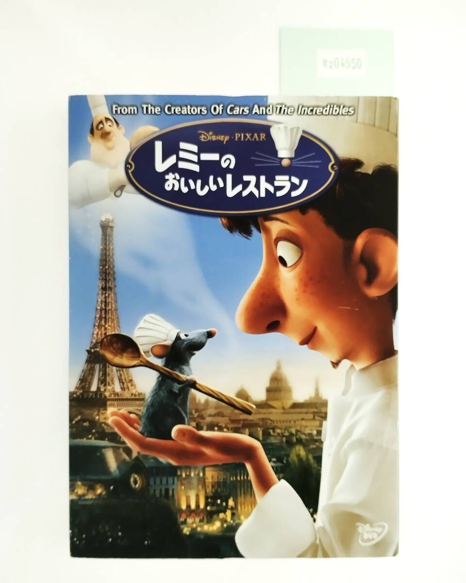 新品】セール S ディズニー ピクサー展 30 YEARS OF ANIMATION (PIXAR