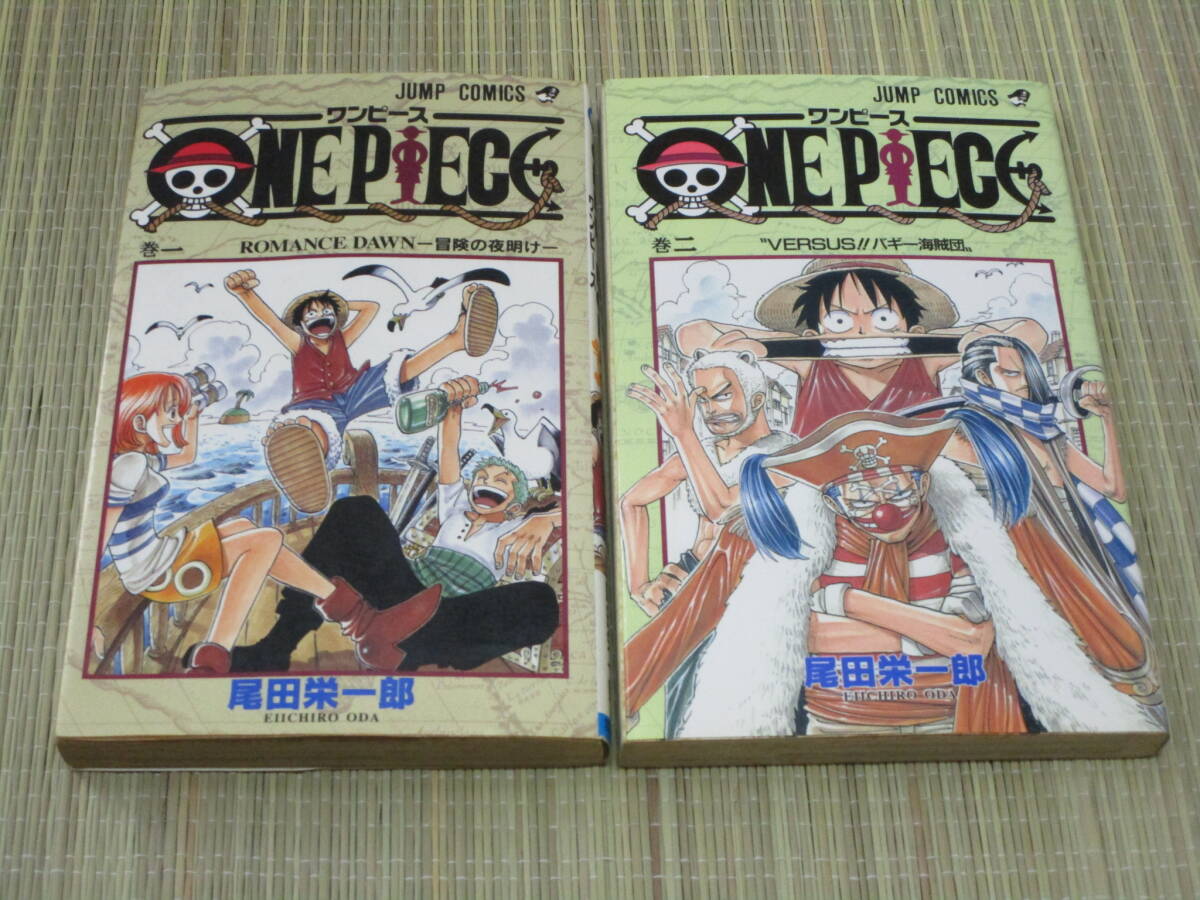 新品】ONEPIECE ジャンプ切り抜き本編無 カラー表紙巻頭カラー扉絵広告
