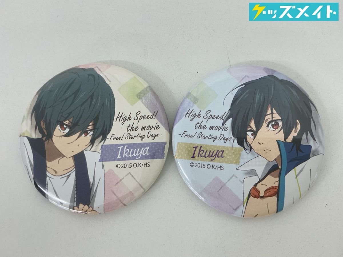 ☆ハイ☆スピード！－Free! Starting Days－ 激推し缶バッジ