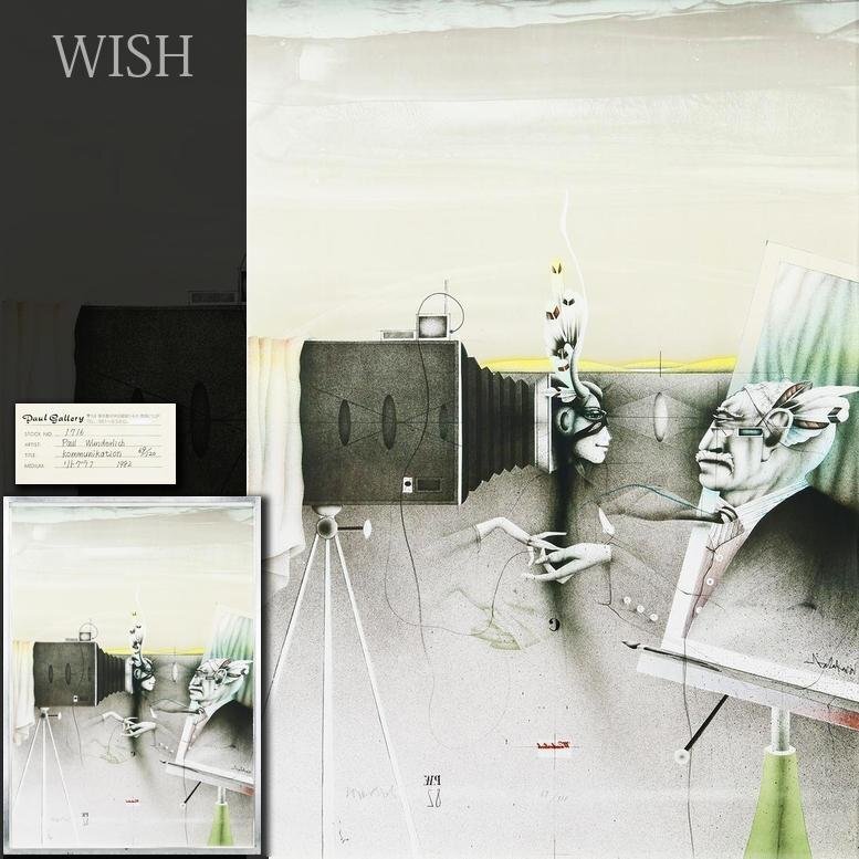 最終価格ポール・ヴンダーリッヒPaul Wunderlich魔法の杖　リトグラフ 真作】【WISH】ヴンダーリッヒ PAUL WUNDERLICH 大作 リトグラフ 〇