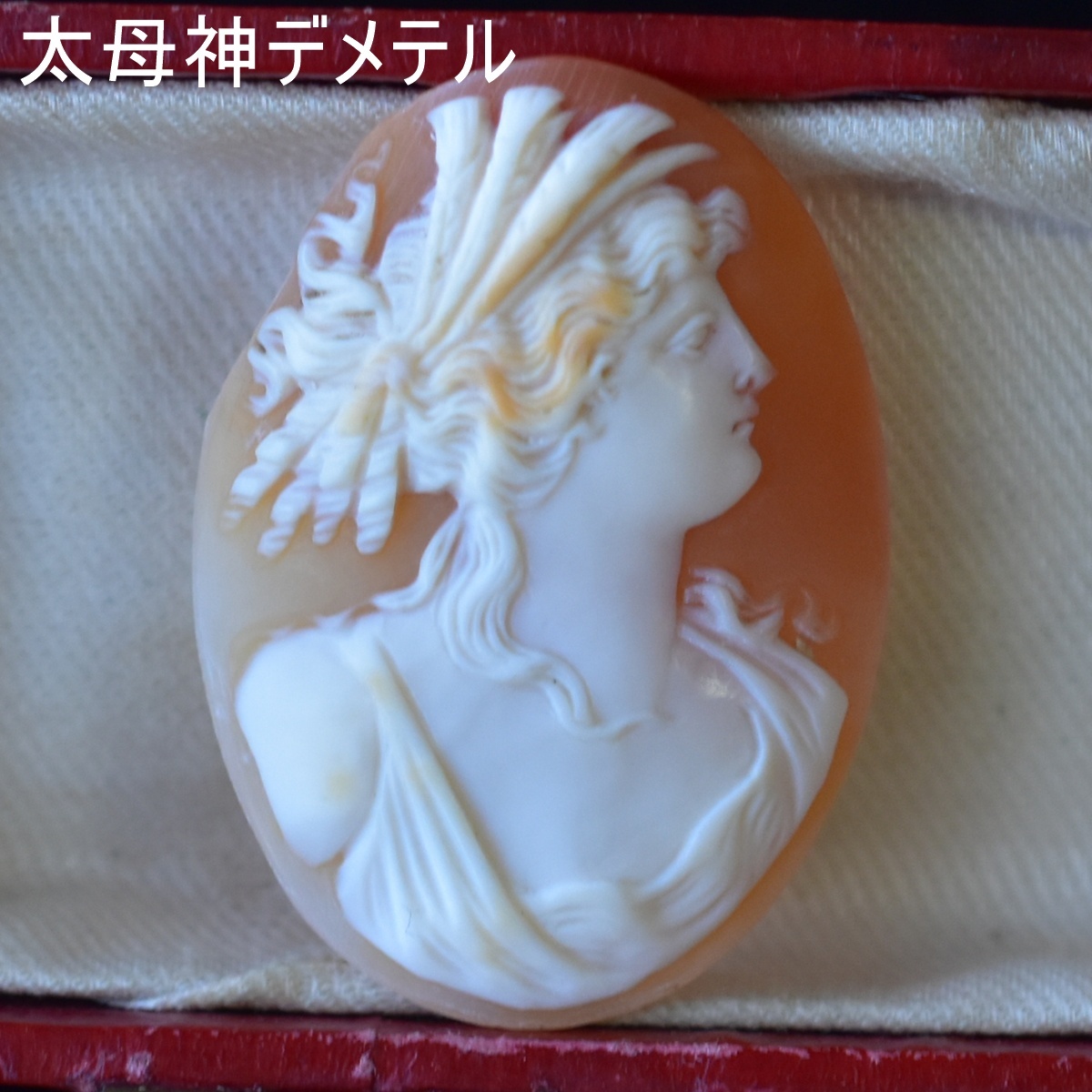 中古】◎古代ギリシャ神話の虹の神イリスの彫像 デッサン用石膏像