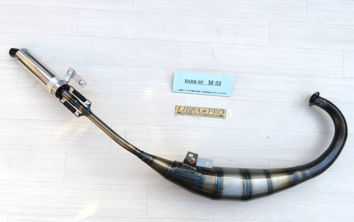 新品】セピア/セピアZZ/RS/アドレス50/チューン/HI-UP/R系用レーシング