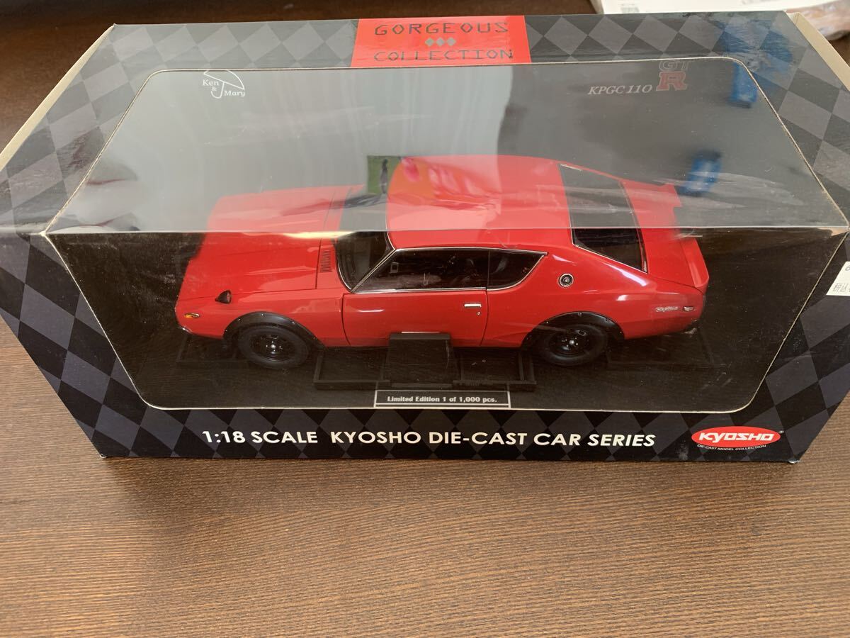 トミカ 日本製 アイアイアド特注 No.20 スカイライン GT-R (R33)BCNR