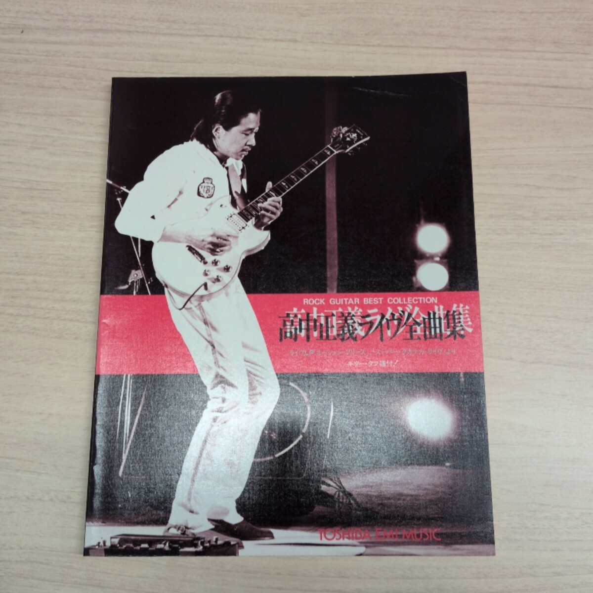 中古】フェンダー・インサイド・ストーリー Fender Inside Story 今