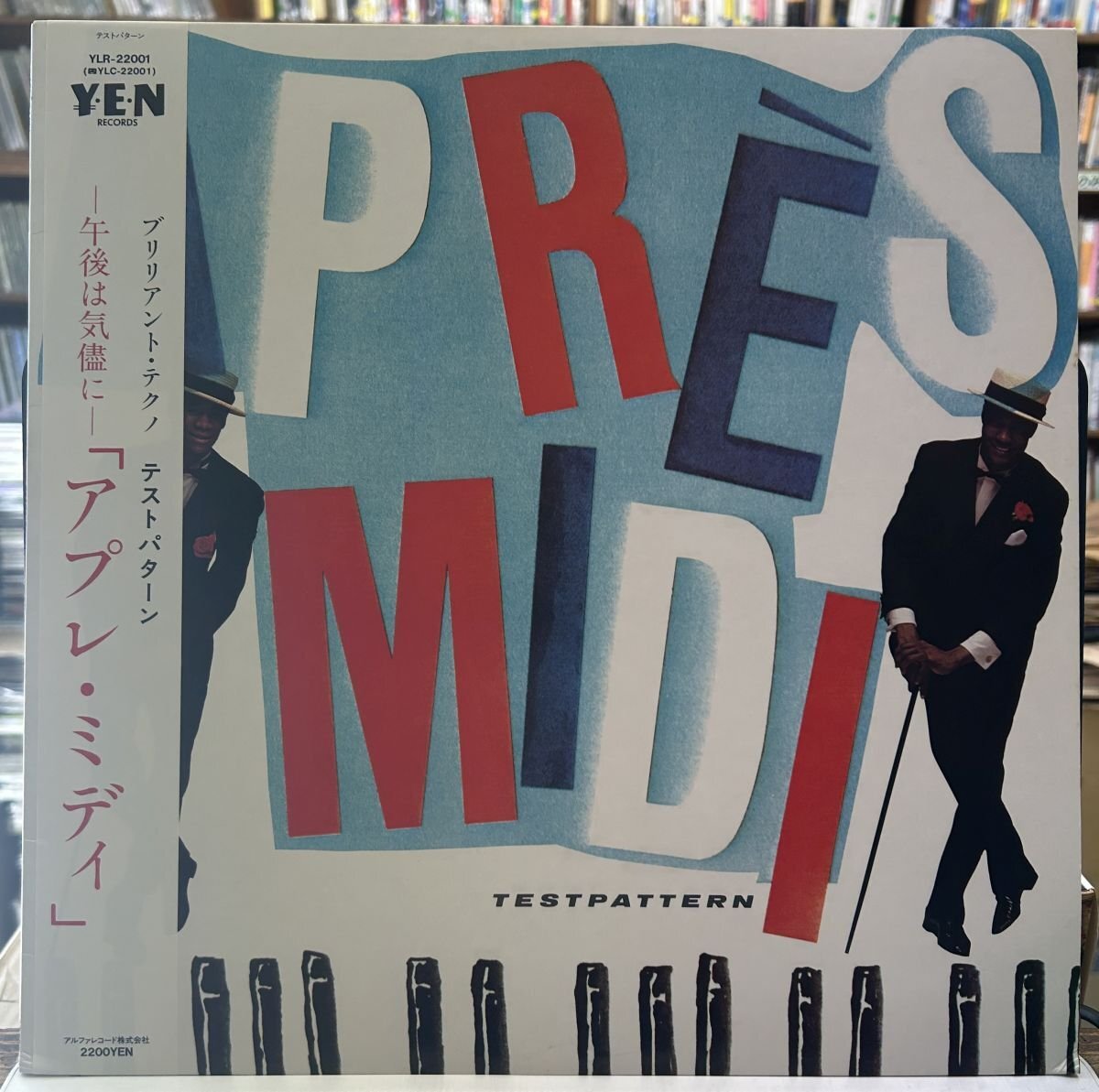 □TESTPATTERN テストパターン/APRES-MIDI アプレ・ミディ YEN RECORDS