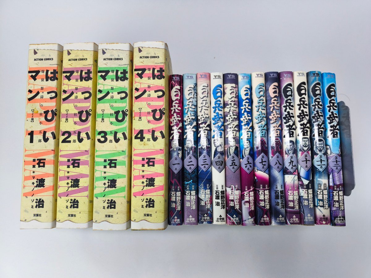 楳図かずお 「おろち」 全6巻揃 全初版 秋田書店 1971年/昭和46年発行
