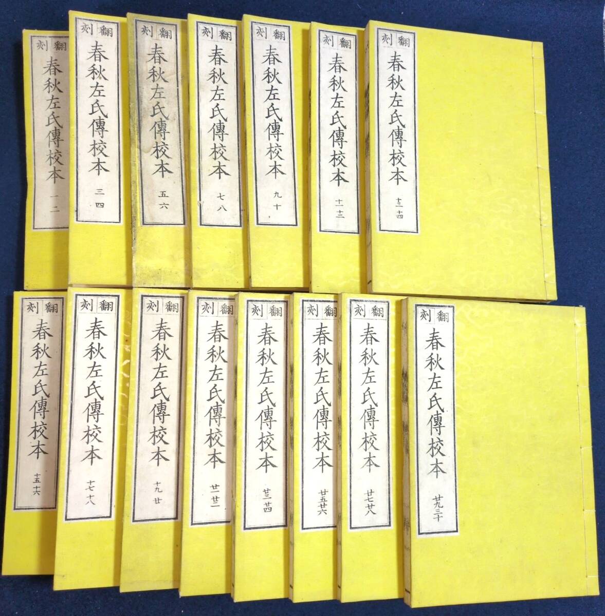 模写】掛軸K305 古拓本 先師孔子行教像 呉道子筆 紙本 ／呉道玄 中国