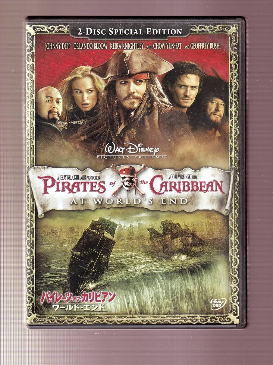 パイレーツオブカリビアン ジョニーデップ✖️オーランドブルームサイン保証書付き 中古】パイレーツ・オブ・カリビアン ジョニー・デップ & オーランド