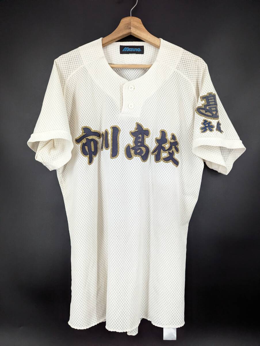 盛岡大附属高校(岩手) 野球部 練習試合用ユニフォーム 高校野球 甲子園