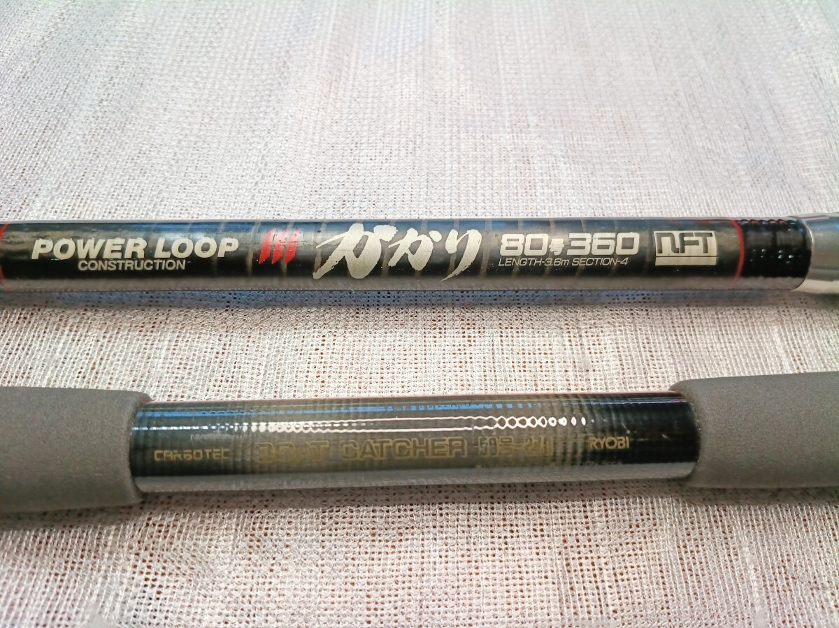 リョービ カーボテック スピンペット 10号‐240 パックロッド RYOBIの