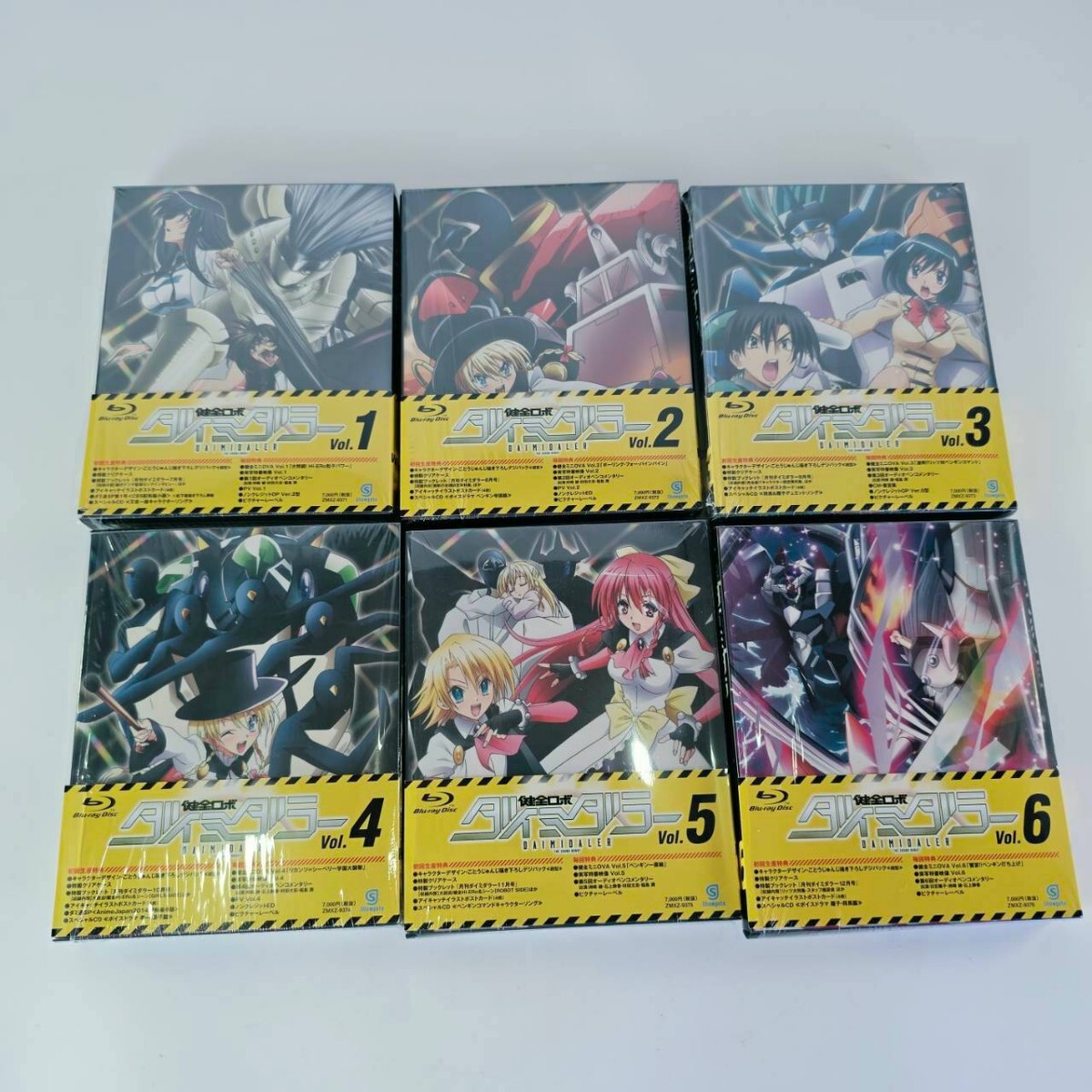 新品】【未開封BD】初回限定版全巻セット □健全ロボ ダイミダラー 全6