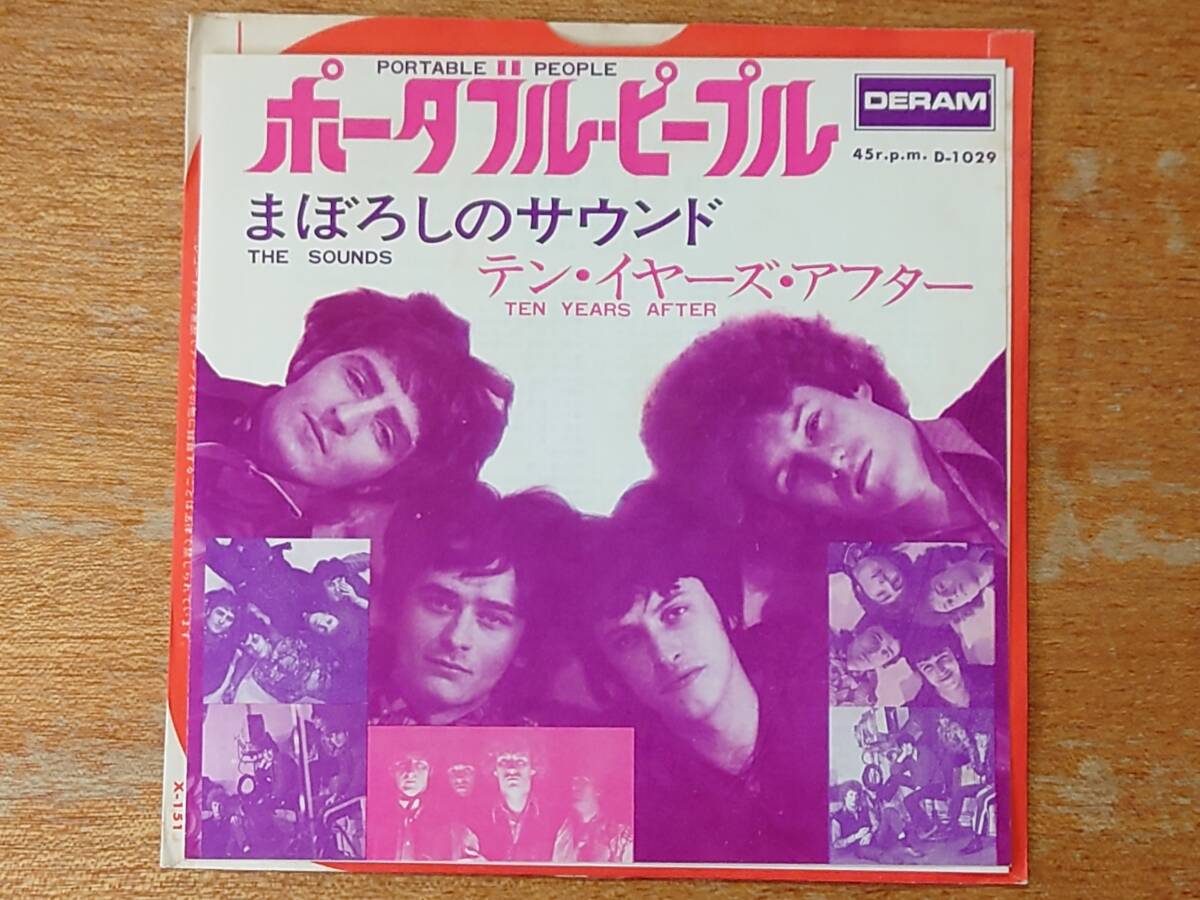中古】貴重 牧麗子（牧れい・宮内恵子）デビューシングル「夕焼けは