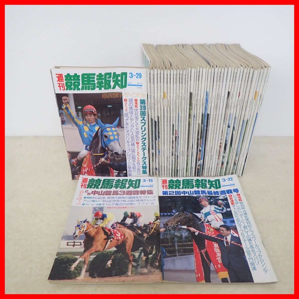 新品】1990年 有馬記念 オグリキャップ ミニゼッケンの落札情報詳細