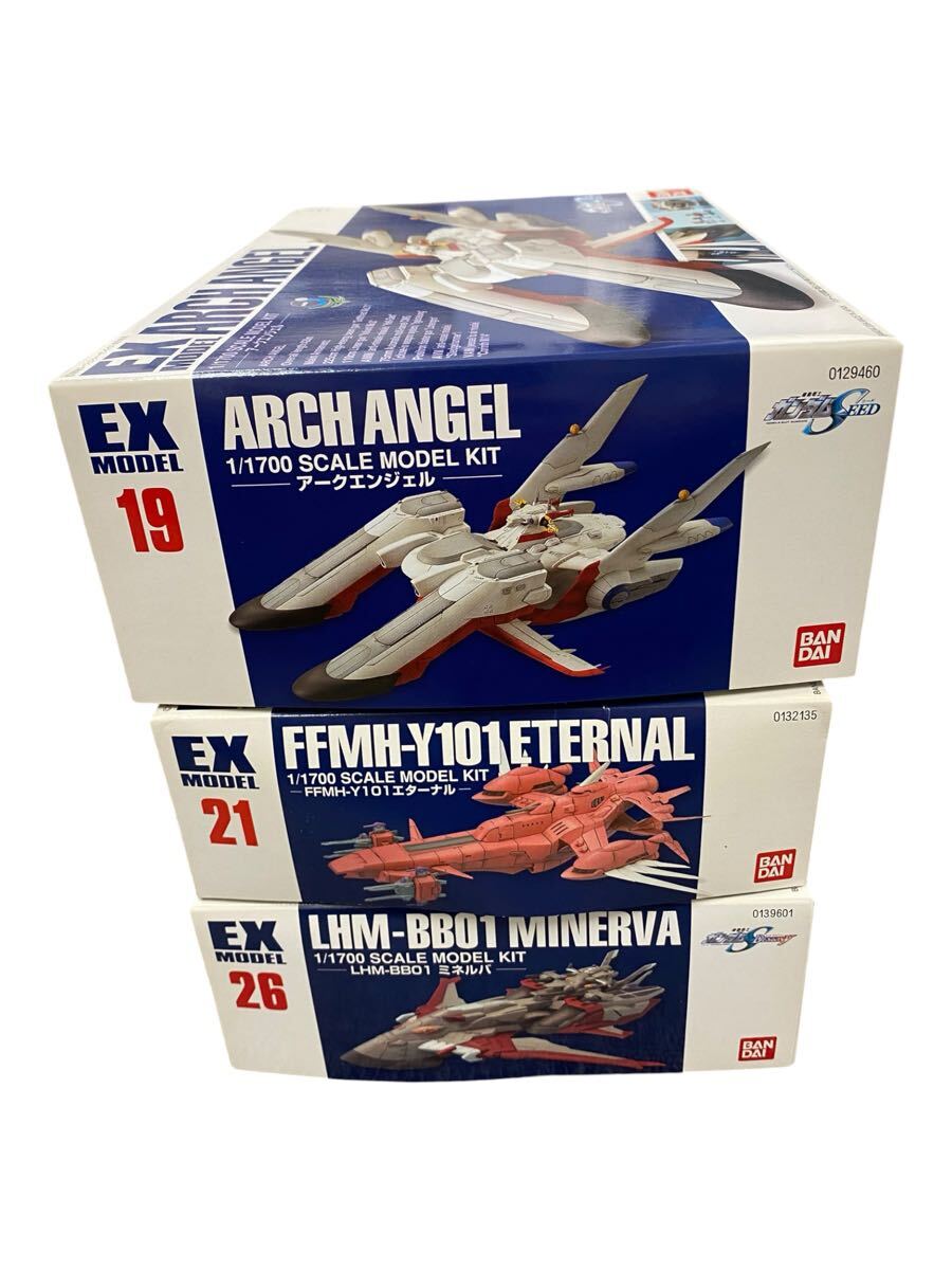 新品】 ガンダムSEEDディスティニー『アークエンジェル・ミネルバ