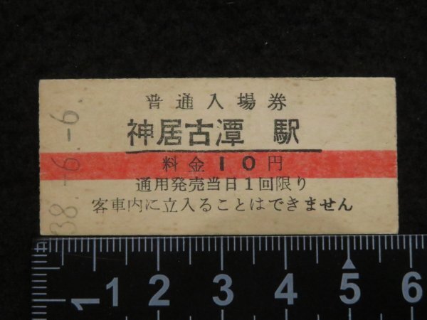 桃源社版・江戸川乱歩全集 昭和36年10月10日～昭和38年6月5日・18巻