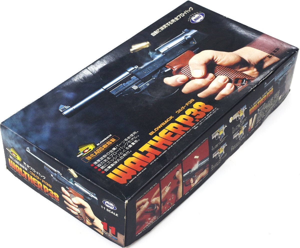 新品】送料無料 ワルサーP38 東京マルイ 造るモデルガン ワルサーP.38