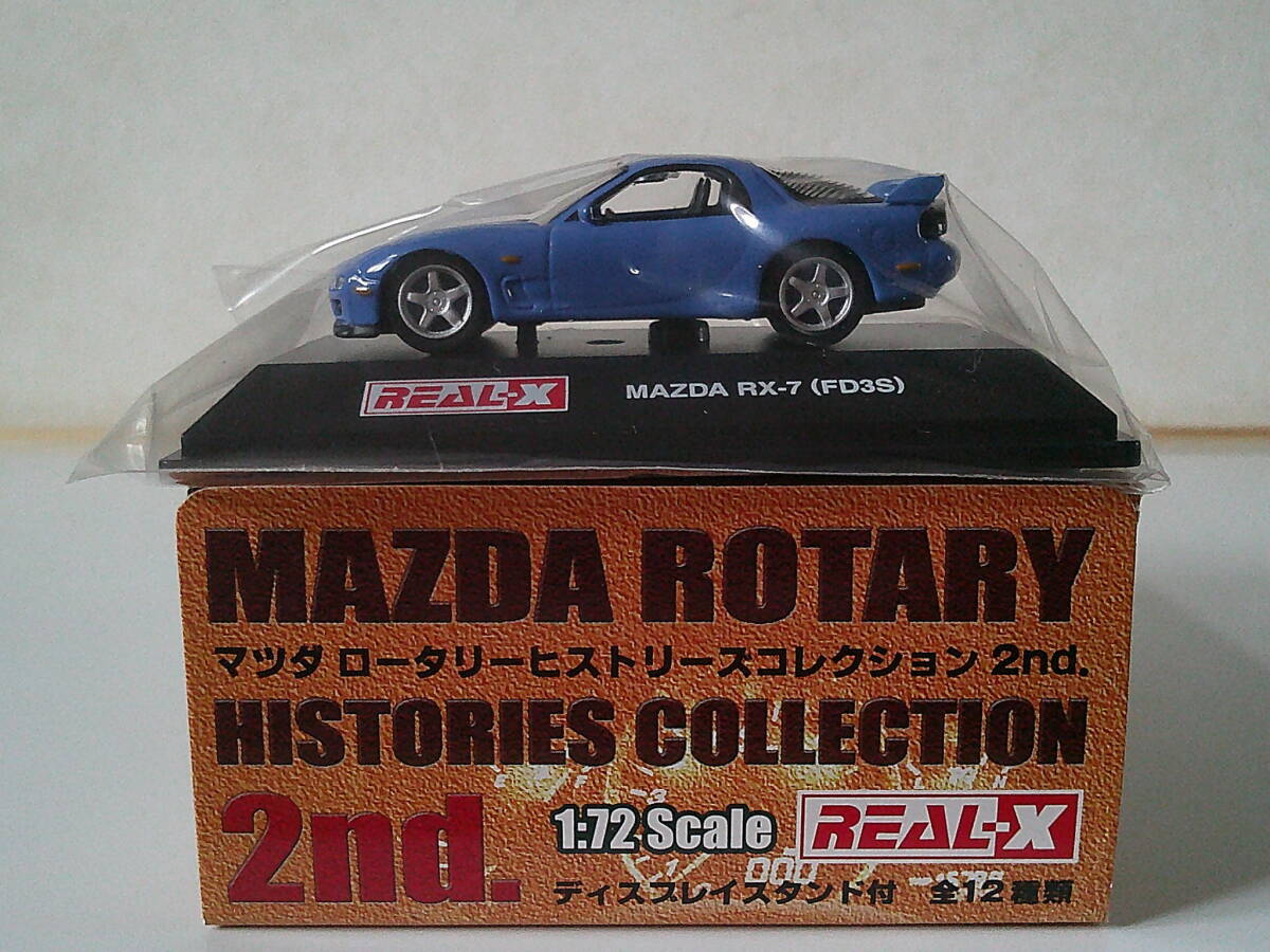 1/72 REAL-X マツダ ロータリー ヒストリーズ コレクション 2nd. 全12