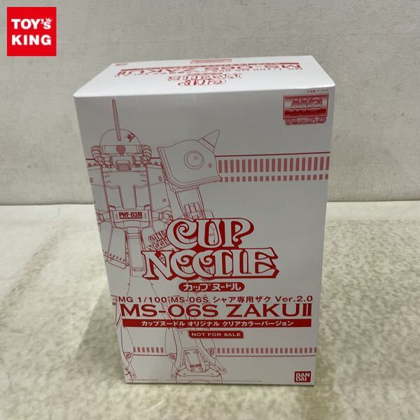 即決！トミカ コマーシャルカーセット 三菱 不二家 トラック