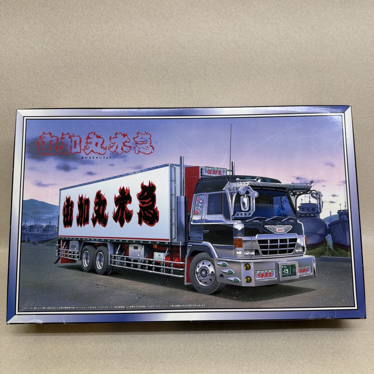 完成品】アオシマ（青島文化教材社）1/32 大型デコトラ爆走野郎 二代目